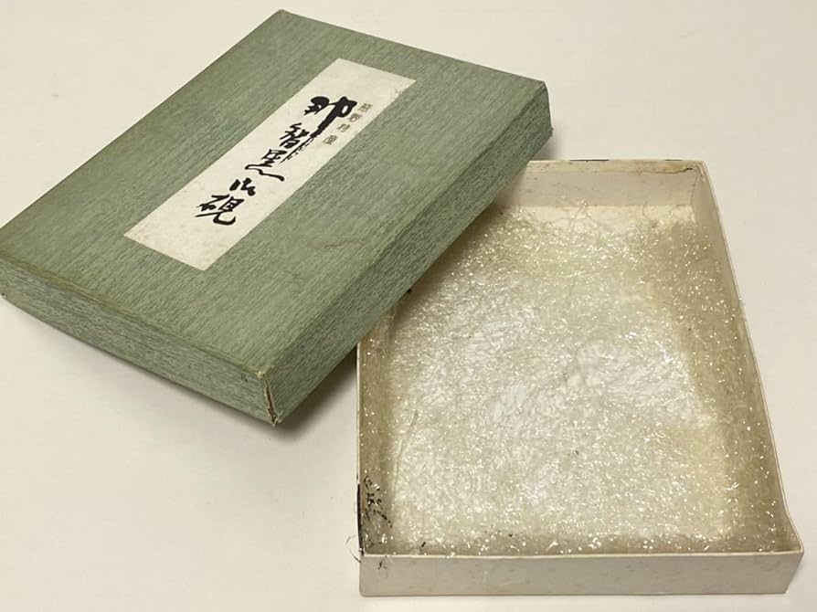 那智黒硯 熊野特産 新品 未使用 すずり 硯 書道 日本文化 那智黒石 61c6zG-AZ6L._UF350,350_QL50_.jpg