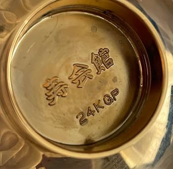 Amazon.co.jp: 天皇陛下喜寿奉祝記念金杯 菊の紋 24KGP その他4点 箱