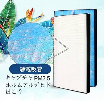 DAIKIN ダイキン　フィルター　4点セット ダイキン DAIKIN 空気清浄機交換用フィルター 静電HEPA