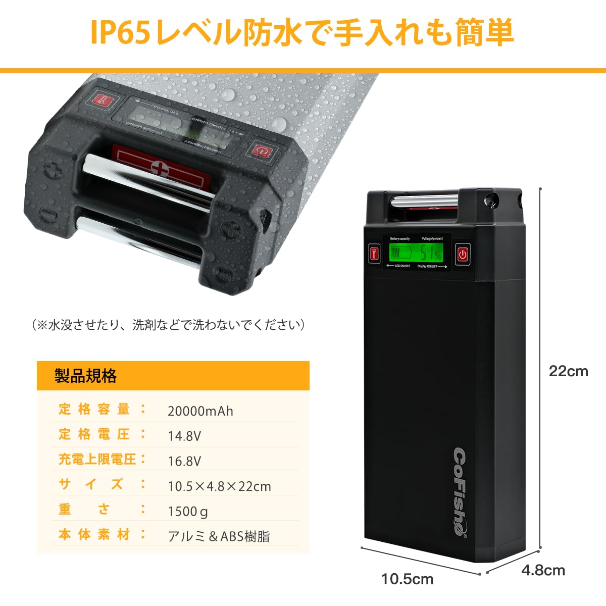 Amazon.co.jp: Cofisho 電動リール用 バッテリー 20000mAh GN-20F 14.8 