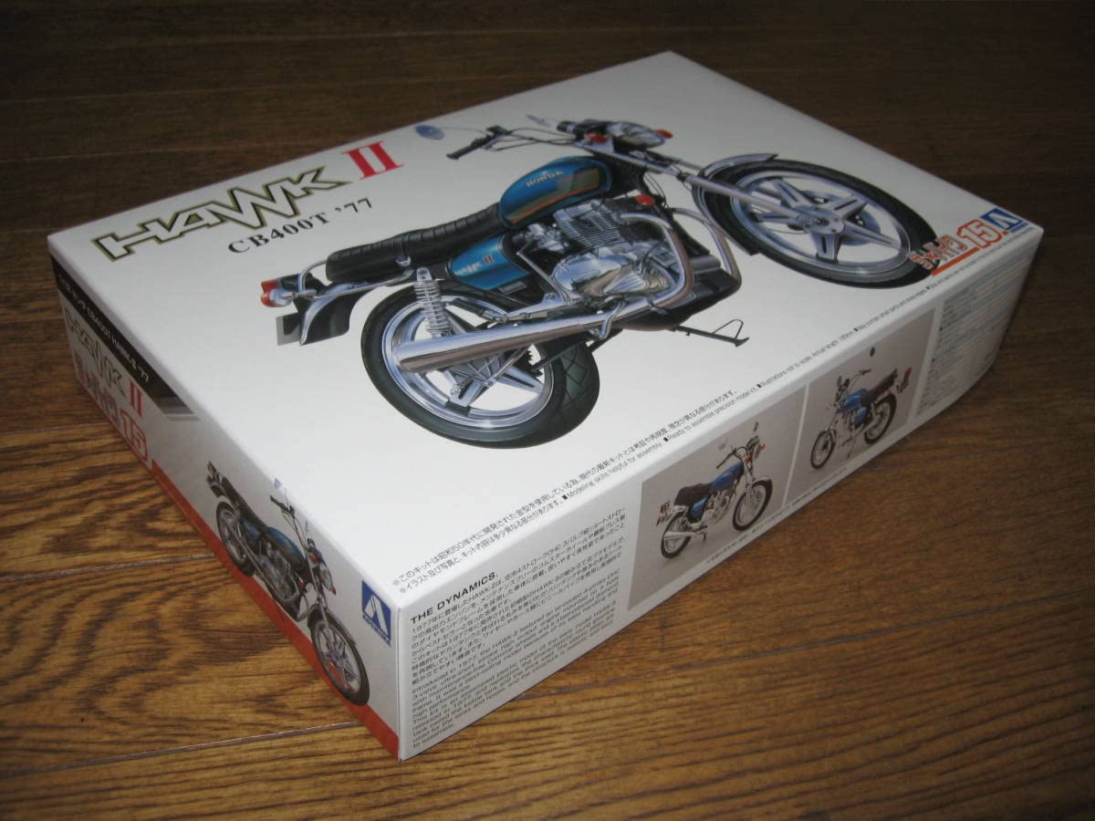 Amazon | 未組立 アオシマ プラモデル 1/12 ザ☆バイク15 ホンダ