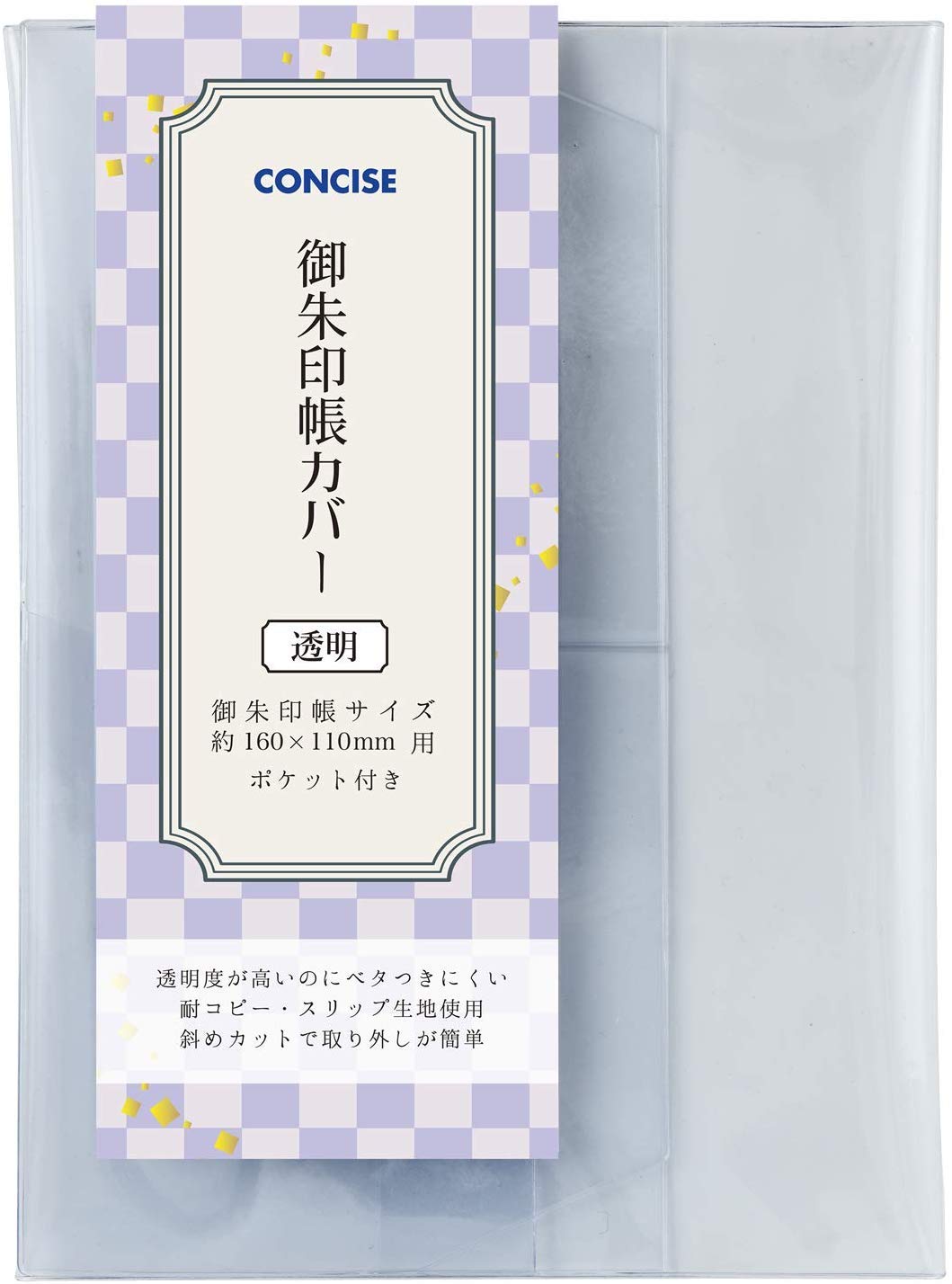 KINGDOM II 御朱印帳カバー KINGDOM II 御朱印帳カバー - メルカリ