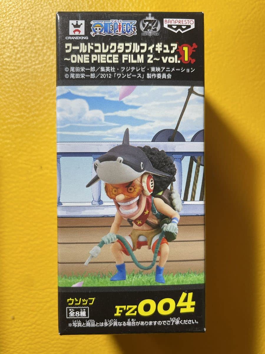 ワンピース ワールドコレクタブルフィギュア ONE PIECE FILM Z vol.1 FZ004 ウソップ（単品） Amazon.co.jp: ワンピース ワールドコレクタブルフィギュア ONE