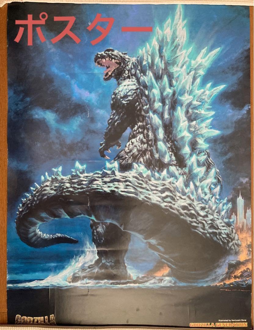 RMC 限定版 ゴジラ GODZILLA 2004 さらば、ゴジラ。酒井ゆうじ 公式オンラインストア。RMC 酒井ゆうじベストワークスセレクション