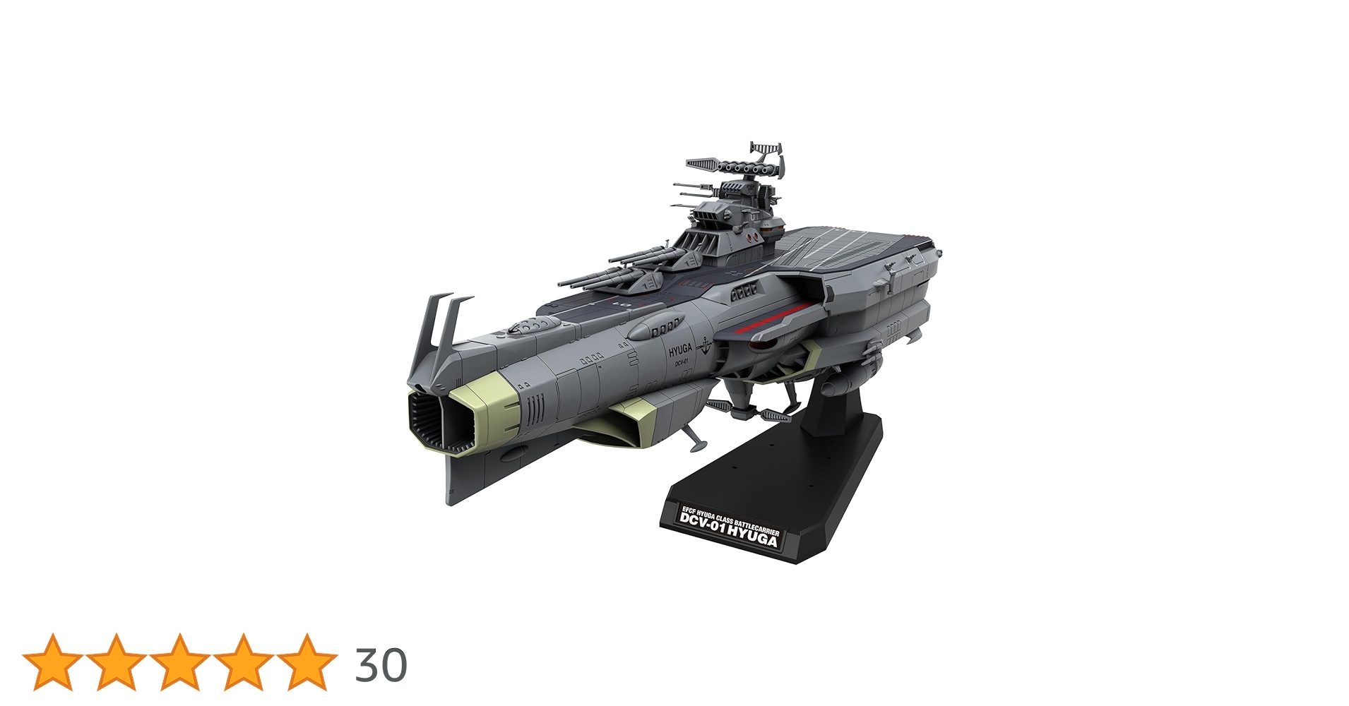 Amazon | BANDAI SPIRITS(バンダイ スピリッツ) 宇宙戦艦ヤマト 地球