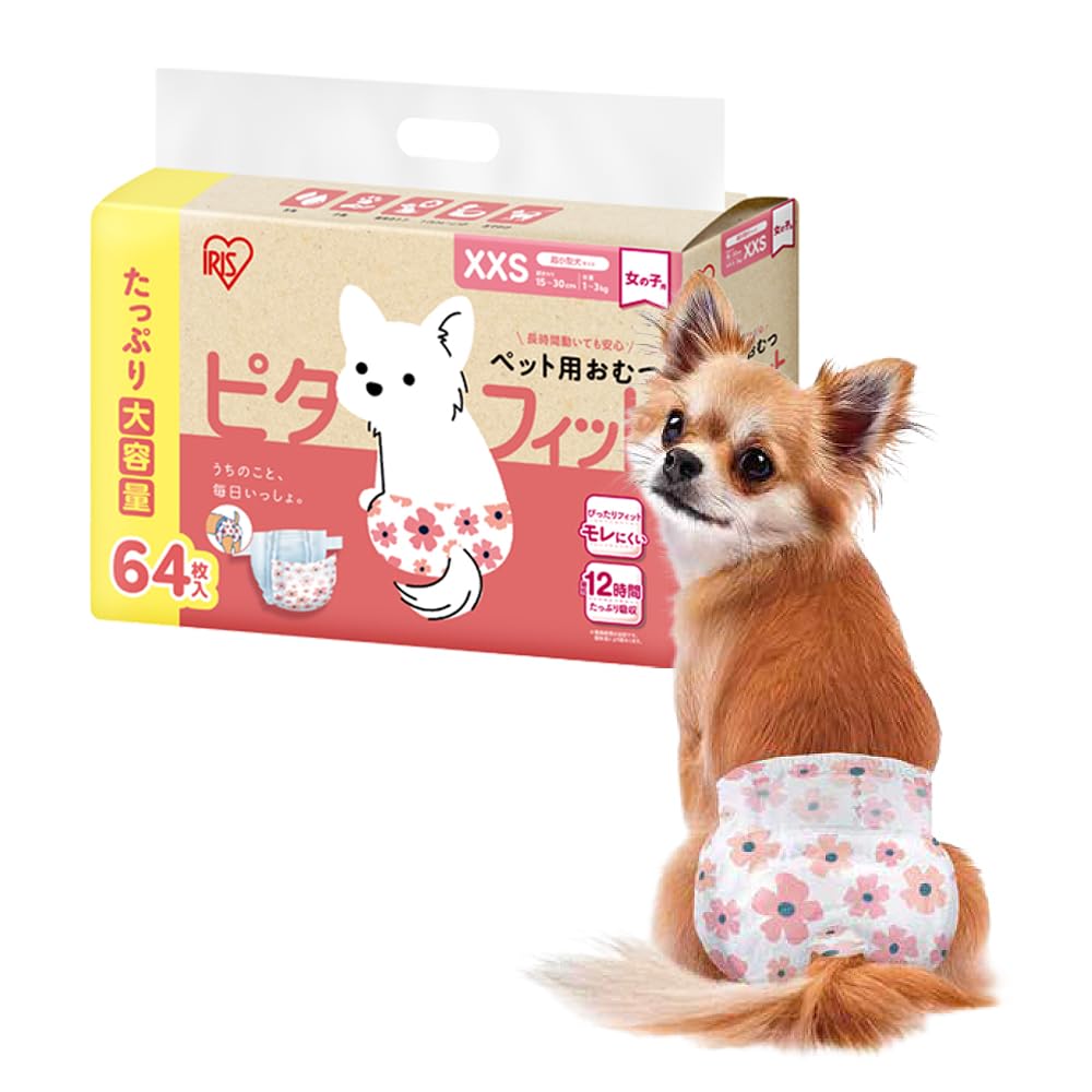Amazon | アイリスオーヤマ ピタフィット ペット用おむつ XXS 64枚入