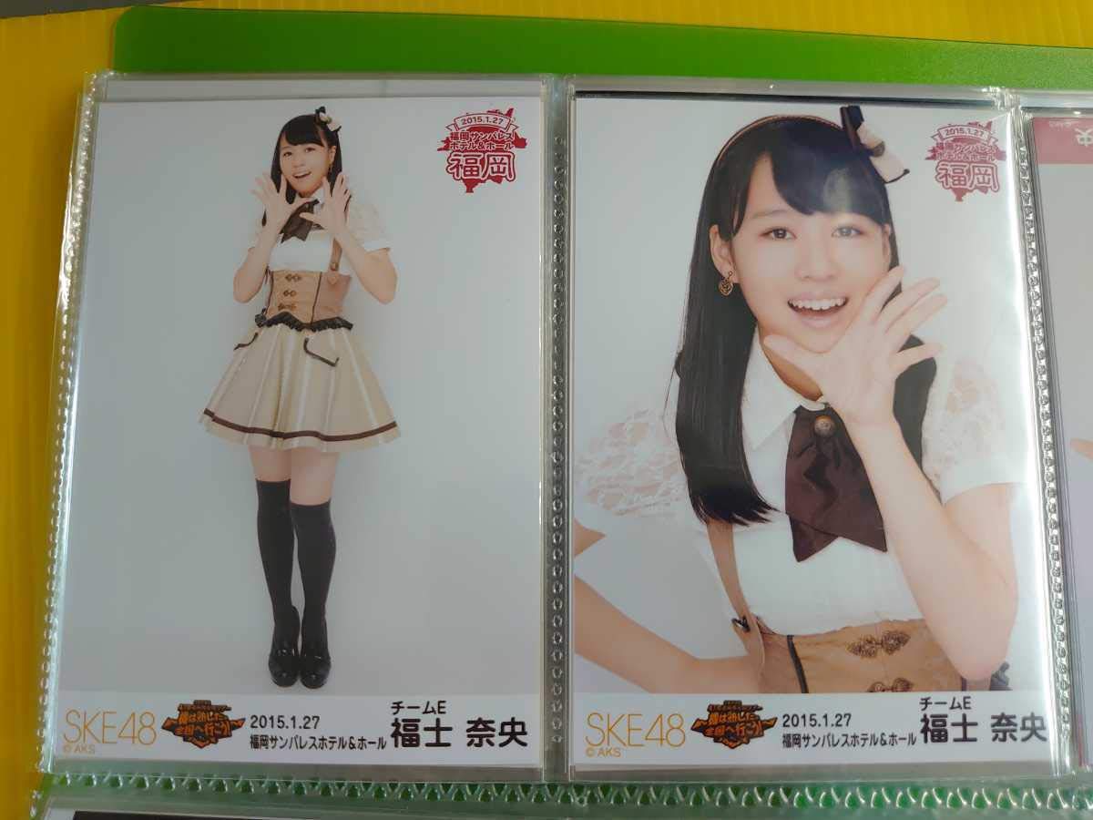 Amazon.co.jp: SKE48 全国ツアー 会場限定生写真 福岡県 チーム