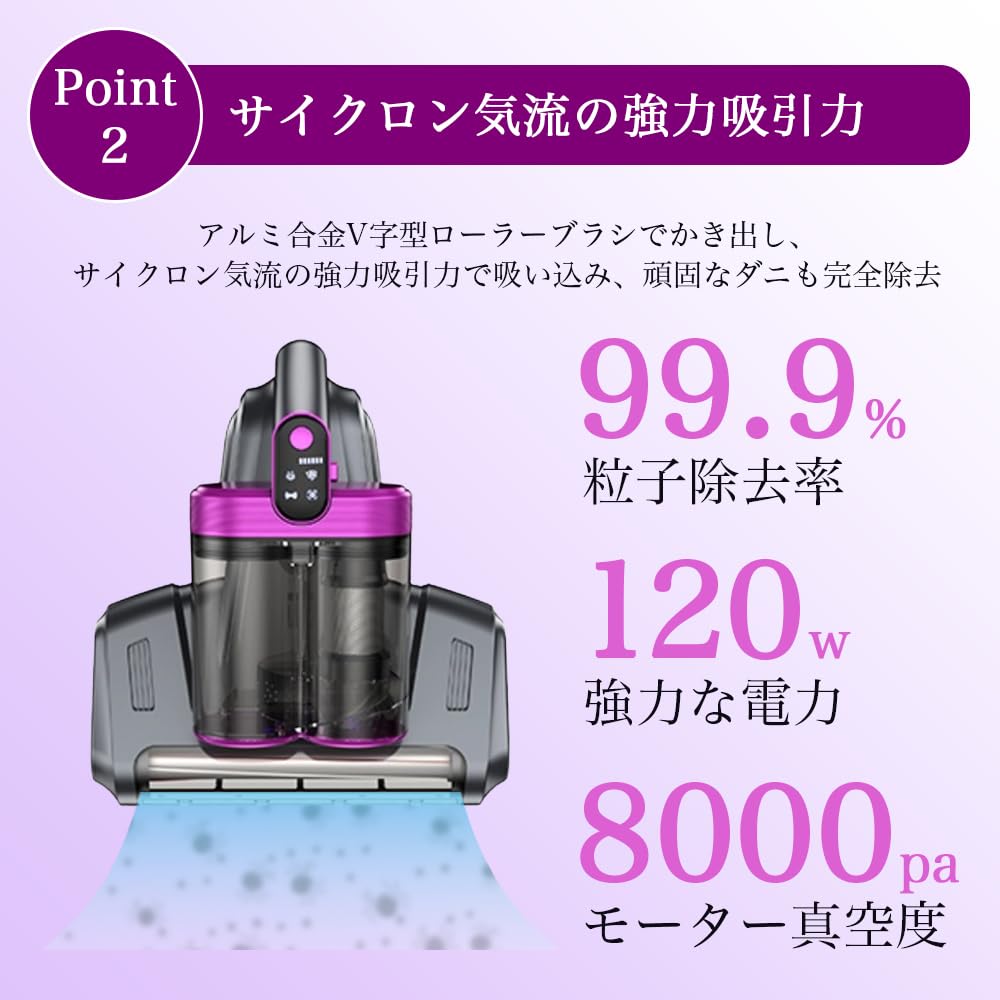 Amazon | 布団クリーナー 布団掃除機 ダニ除去機 ダニ掃除機