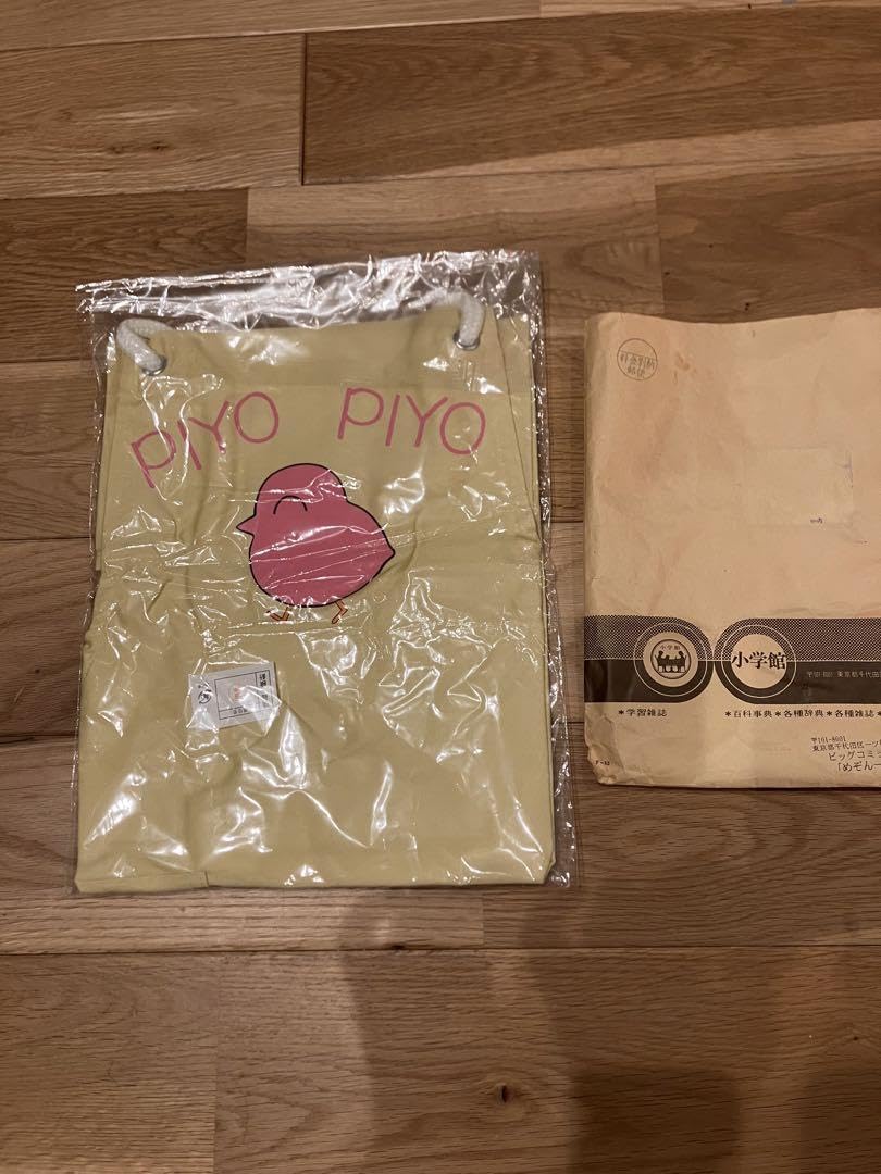 Amazon.co.jp: ぴよちゃんエプロン めぞん一刻 : おもちゃ