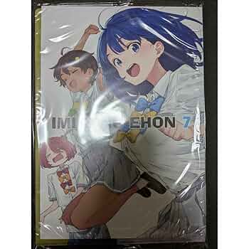 C105 アフロくま本店 IMIGINOEHON 7 マケイン いみぎむる アフロくま本店 いみぎむる 新刊 C105 IMIGI NO EHON 7 - メルカリ