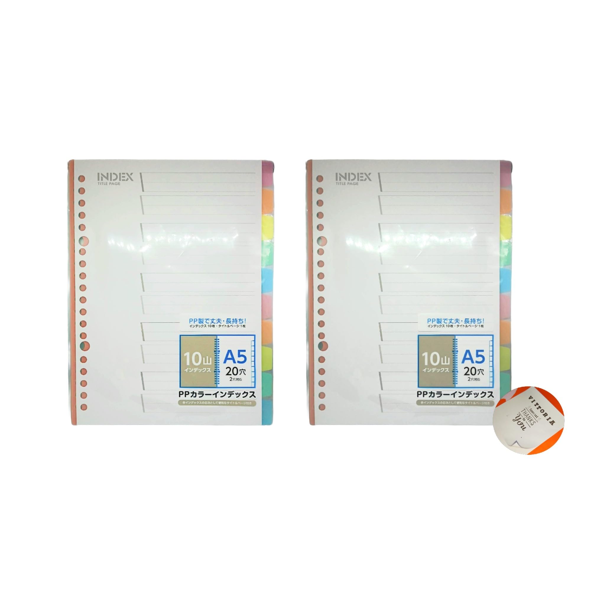 Amazon | 【Amazon限定セット】 カラー インデックス A5 × 2個 | pp