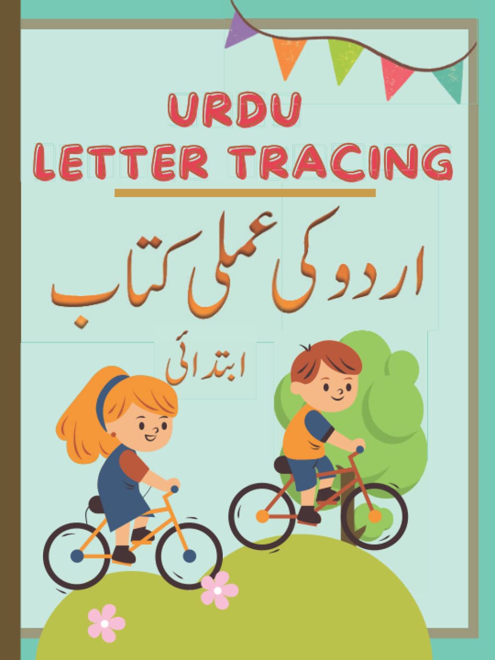 Urdu Letter Tracing Notebook for Kids. Urdu Alphabet Letter Tracing Book with Words & Pictures