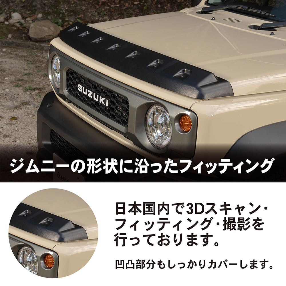 ジムニーjb64/74 ノマド 5型も対応！超BIG 【ROAMING HORIZONS社正規品