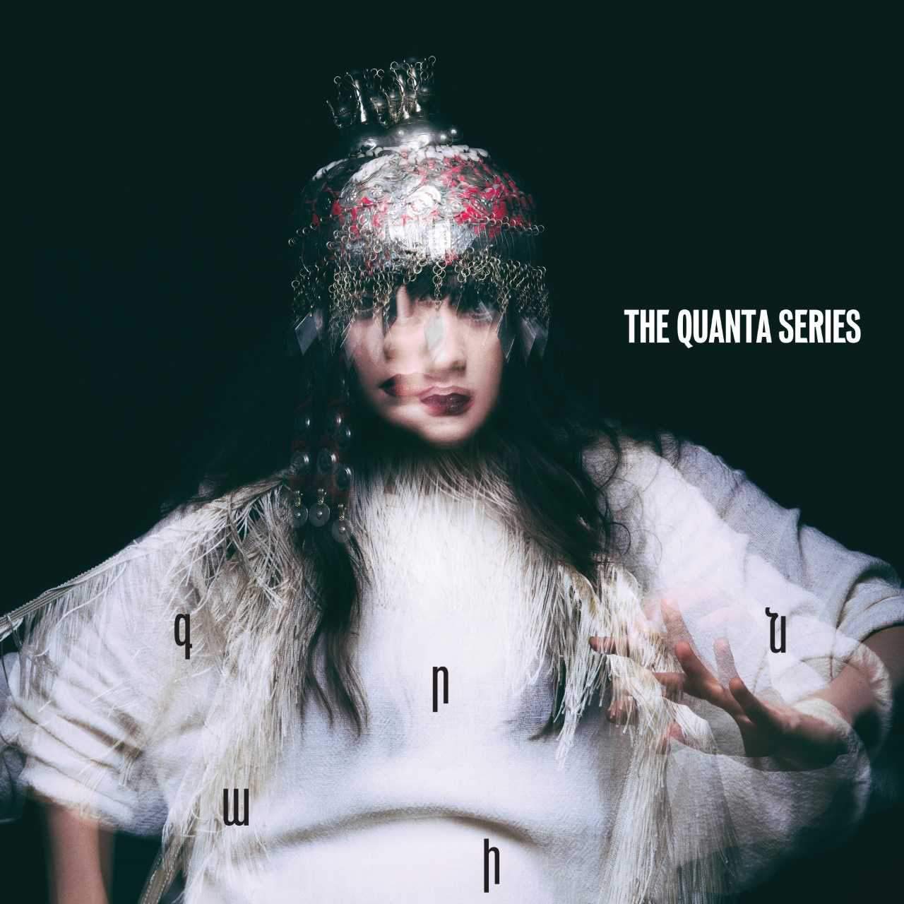 The Quanta Series [VINYL]
