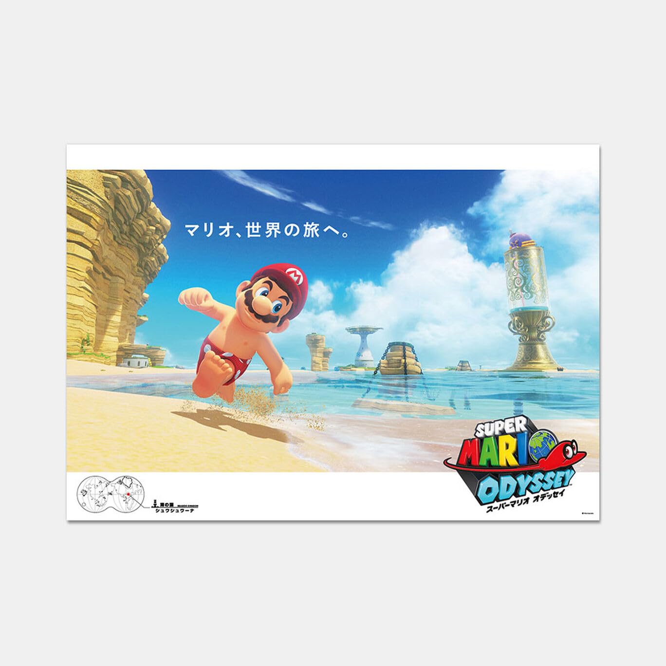 Amazon.co.jp: マイニンテンドー オデッセイ B2ポスター 全3種類セット