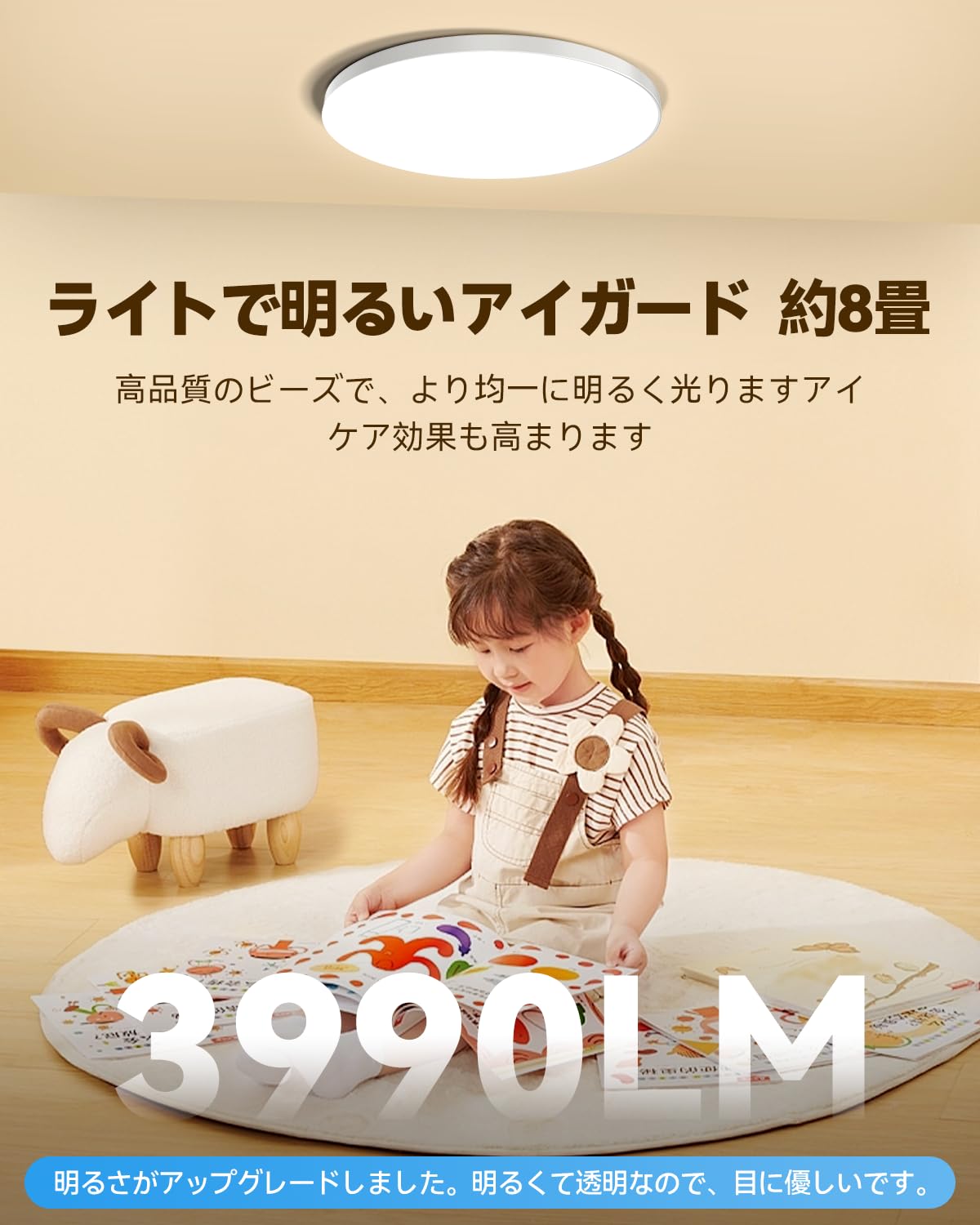 シーリングライト・天井照明 KID Amazon.co.jp : Coizabera LED シーリングライト 8畳 2個セット 32W