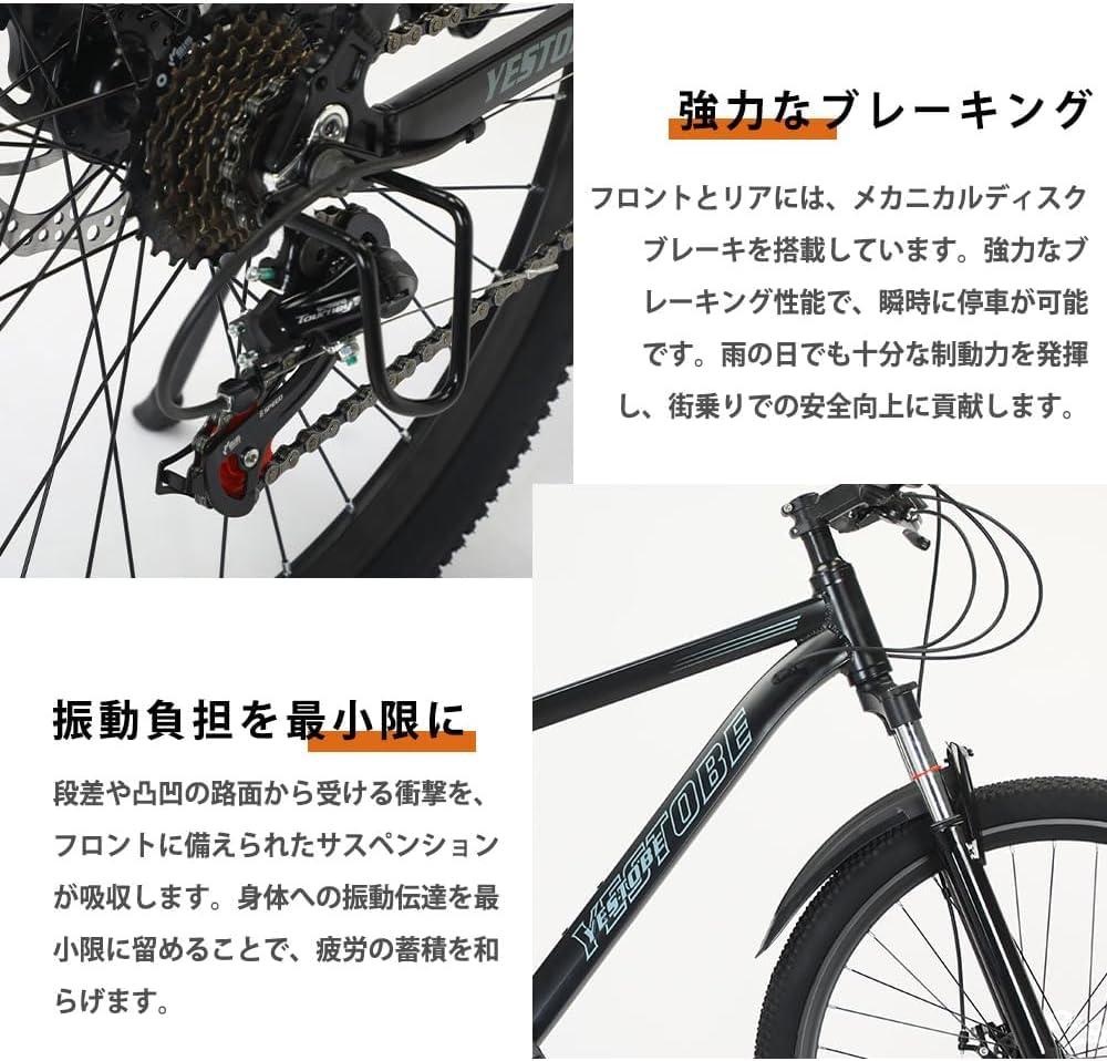 Amazon | マウンテンバイク 21段変速 26インチ【適正身長160-180cm