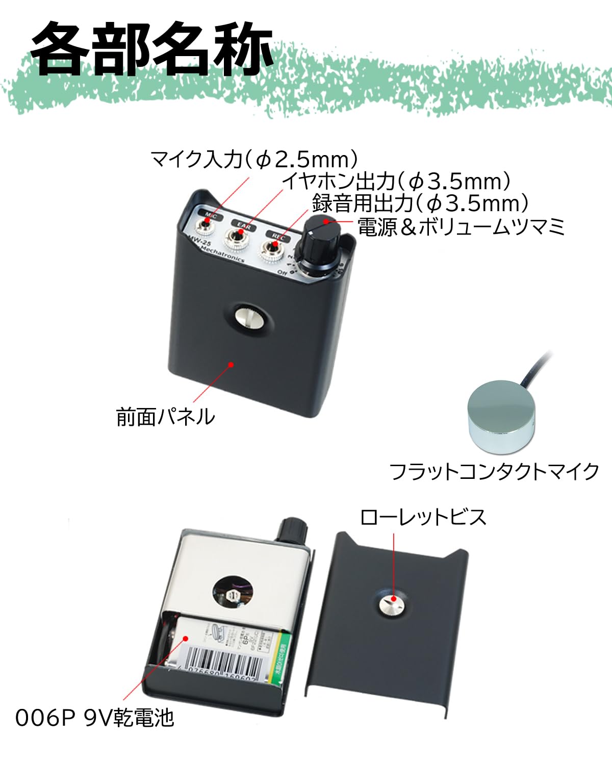 Amazon.co.jp: サンメカトロニクス スタンダードコンクリートマイク 高  