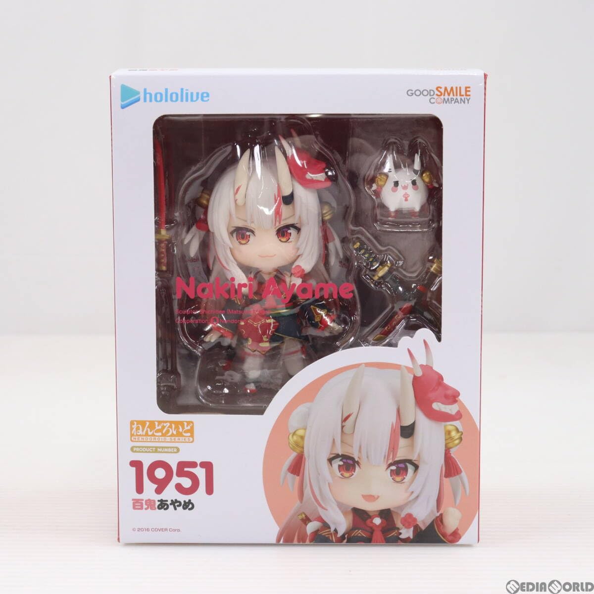 Amazon | [FIG]ねんどろいど 1951 百鬼あやめ(なきりあやめ) ホロ 