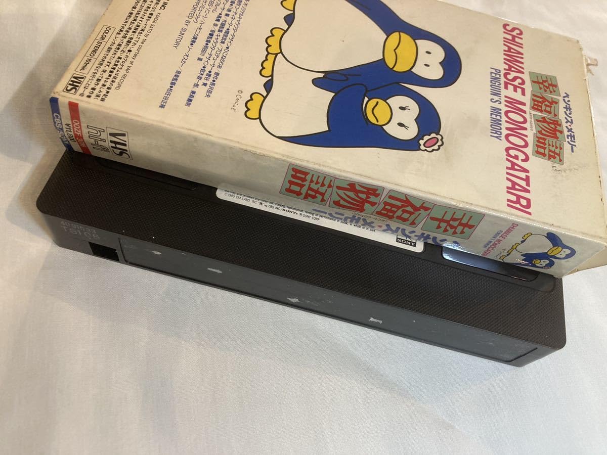 Amazon.co.jp: ペンギンズメモリー 幸福物語 紙箱ケース VHS ビデオ 