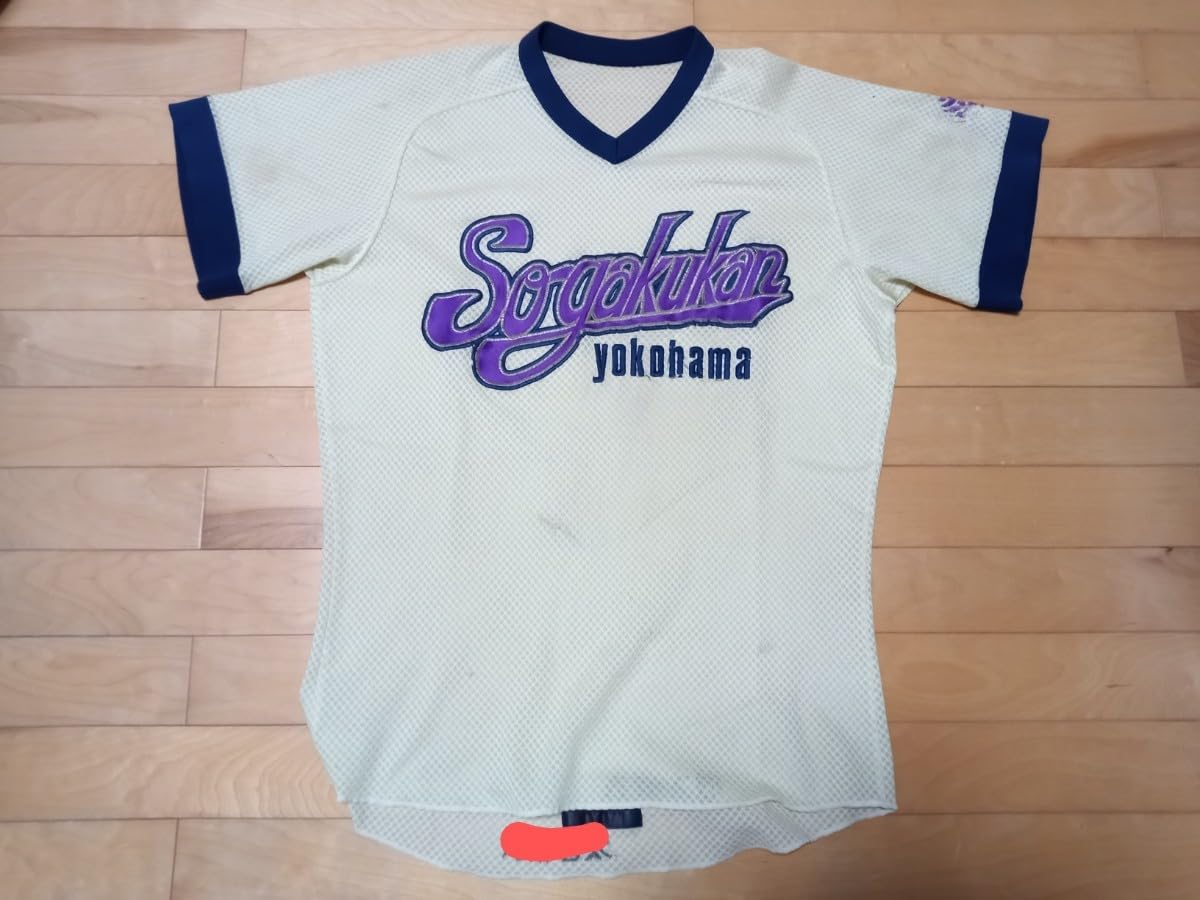 Amazon.co.jp: 横浜創学館高校神奈川 野球部 公式戦用 ユニフォーム 