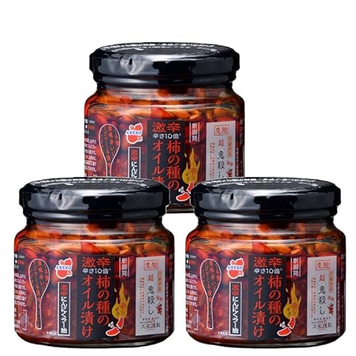 柿の種のオイル漬け(激辛にんにくラー油) 3個セット TVで紹介 やみつき ザクザク 超鬼殺し 阿部幸製菓 [0002-0010-01]