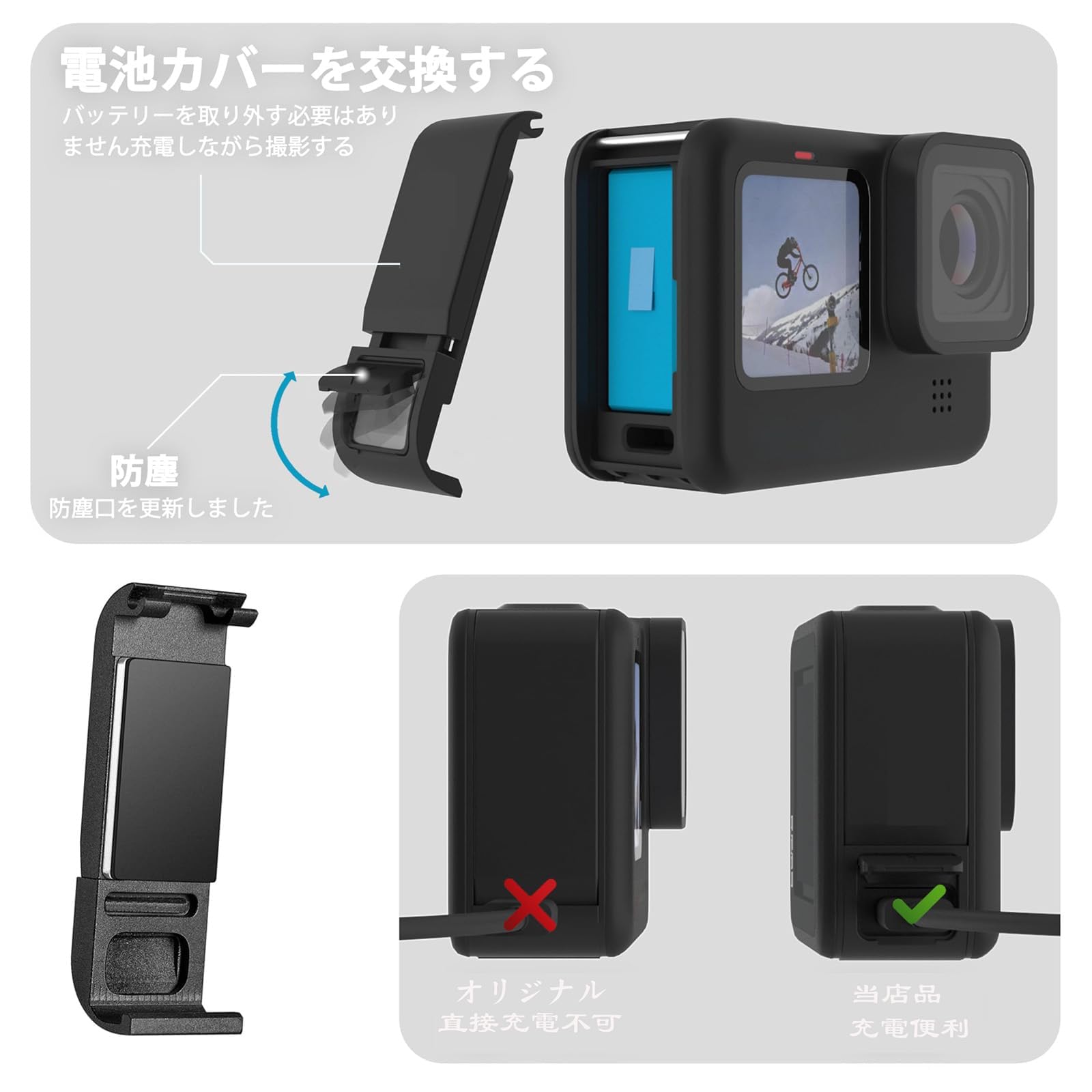 Amazon | For gopro アクセサリー Go Pro 13/12/11/10/9用電池カバー2  