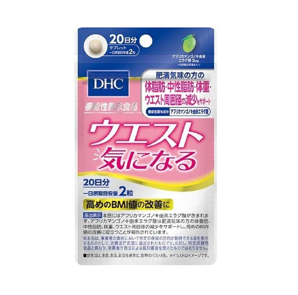 Amazon | DHC ウエスト気になる 20日分40粒[機能性表示食品] | DHC 