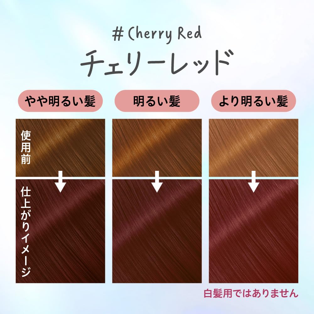 Liese Tinte de gel de color cremoso, color rojo cereza, color rojo japonés, sombra vibrante de larga duración con acabado brillante y suave | Kao Japón