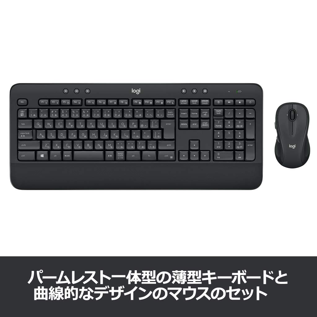 Amazon.co.jp: ロジクール マウス ワイヤレスキーボード セット MK545 