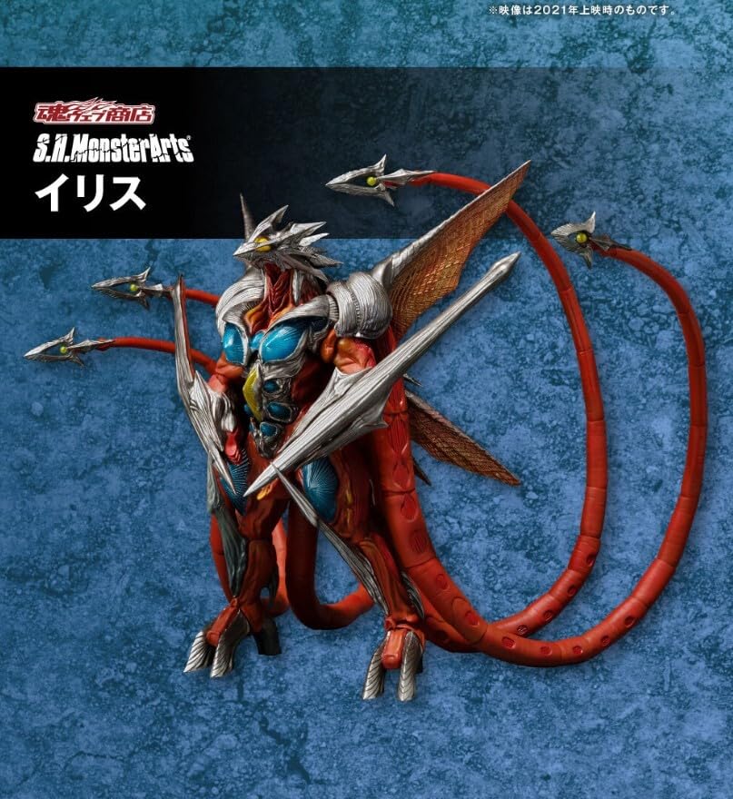 Amazon.co.jp: S.H.MonsterArts イリス ・ 魂ウェブ商店限定 プレバン 