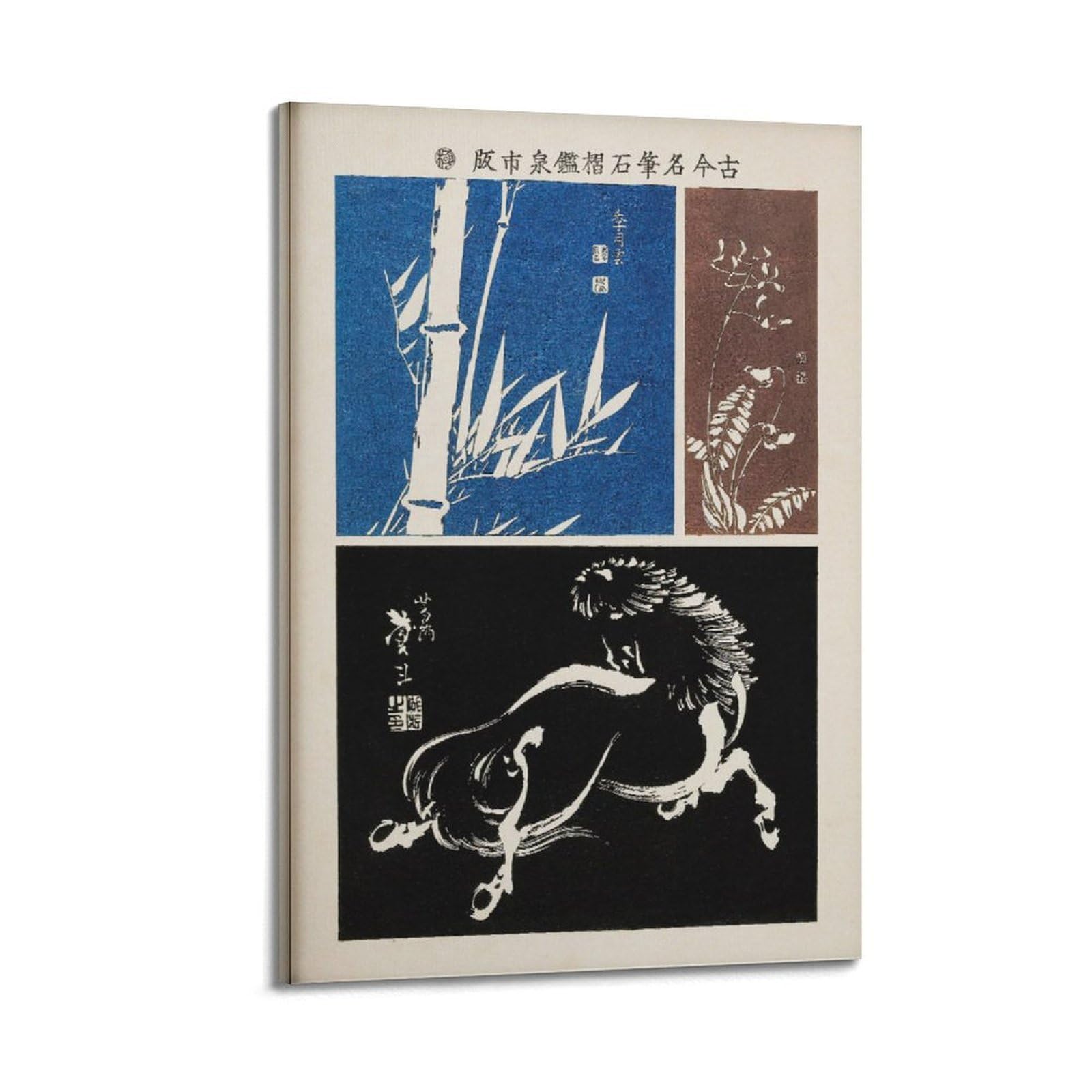 xiaoxiaoshen Japanese Woodblock Horse, Bamboo, Flower, Katsushika Taito, Vintage Asian Canvas Poster Wall Art Prints Room Aesthetic Murals Bedroom And Living Decorations 20x30inch(50x75cm)