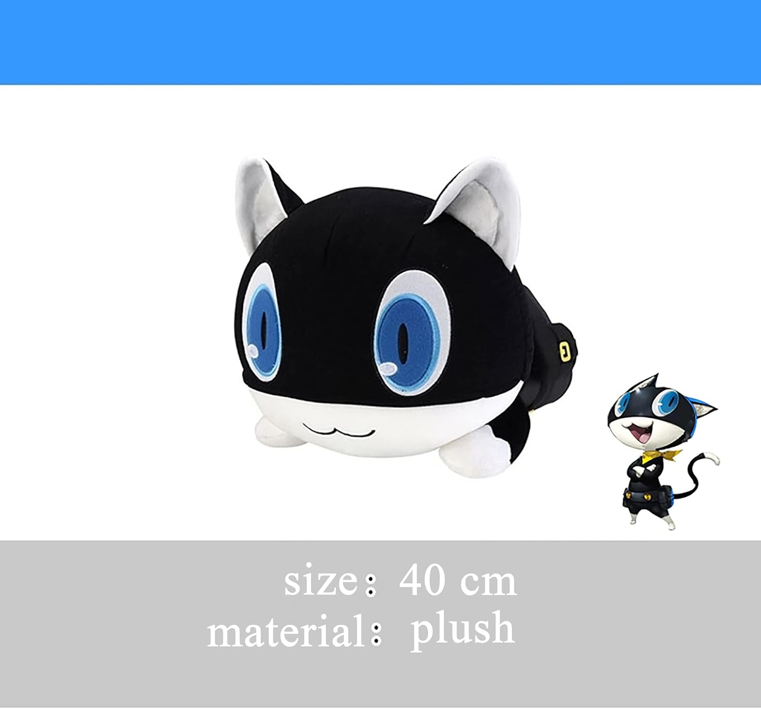 Amazon ペルソナ5 ぬいぐるみ おもちゃ 黒猫morgana Mona 玩具 コスプレ ゲーム周辺 萌えグッズ かわいい プレゼント 高さ40cm アニメ 萌えグッズ 通販