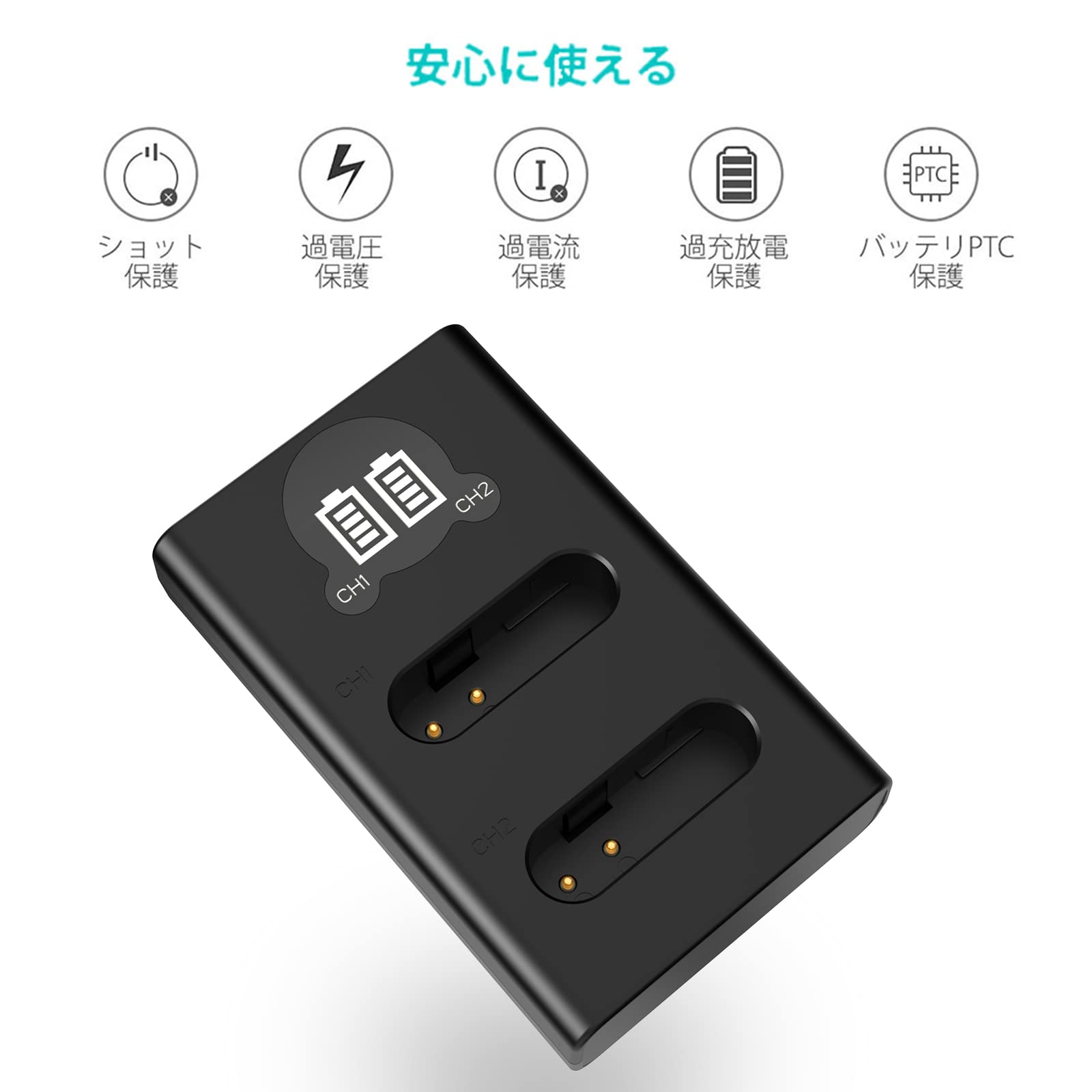 Amazon | HOSAN EN-EL23 互換バッテリー 2個 + 充電器 対応機種 Nikon 