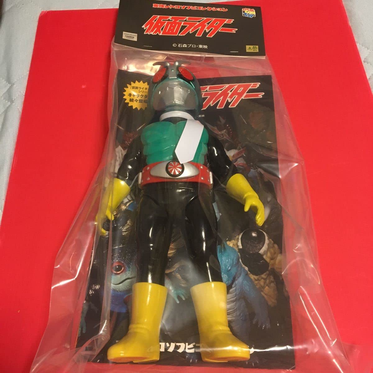 Amazon.co.jp: メディコムトイ プソフビ 東映レトロソフビ  
