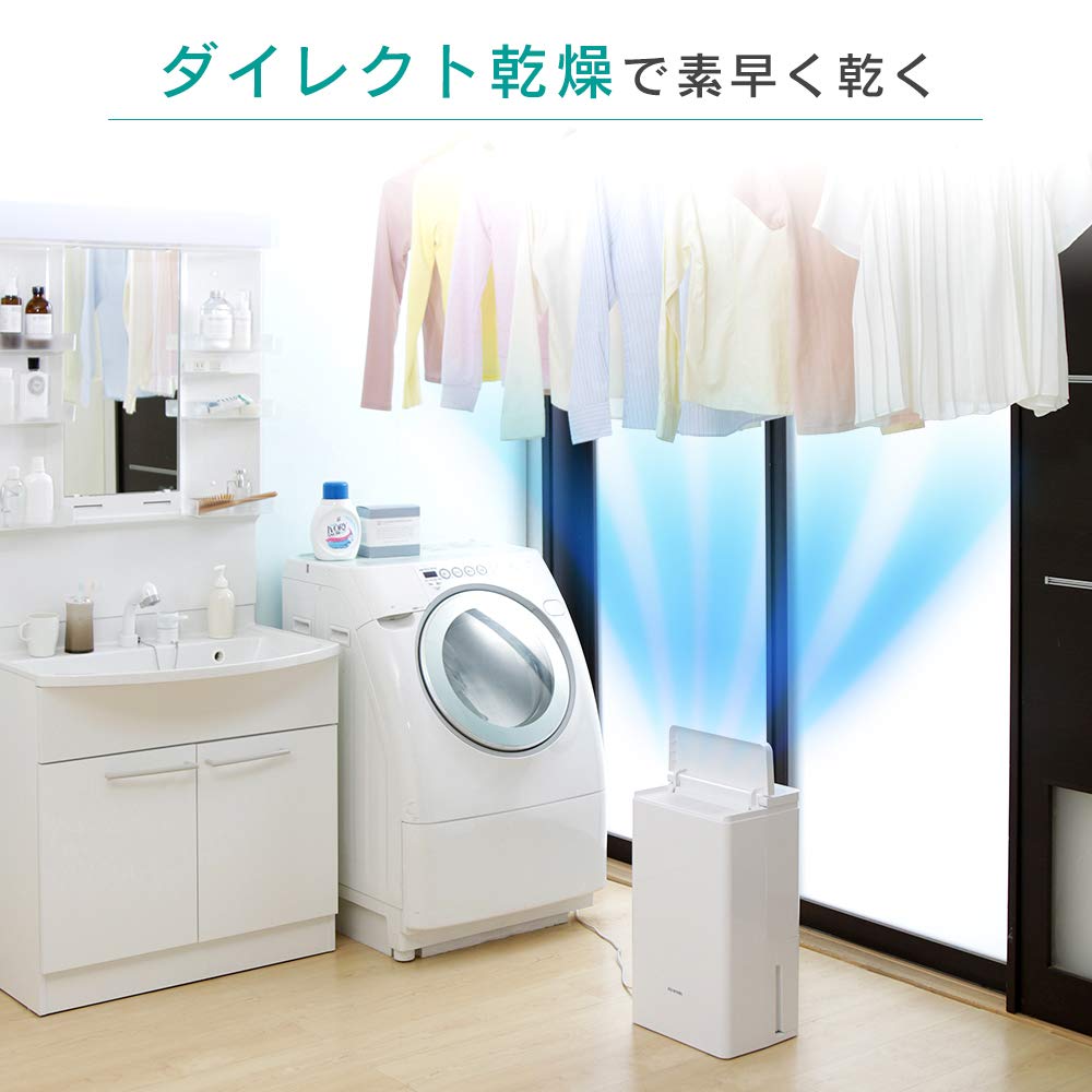 Amazon.co.jp: アイリスオーヤマ 衣類乾燥除湿機 強力除湿 タイマー付 