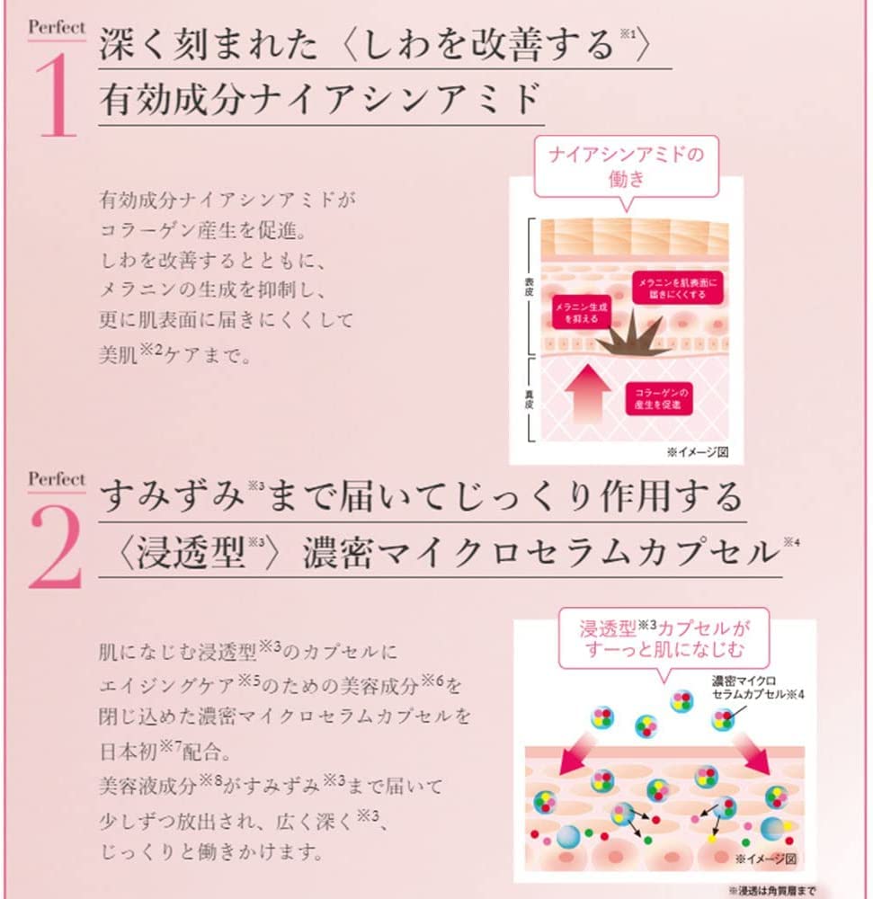 Amazon | エバーライフ 美・皇潤パーフェクト リンクルクリアクリーム 