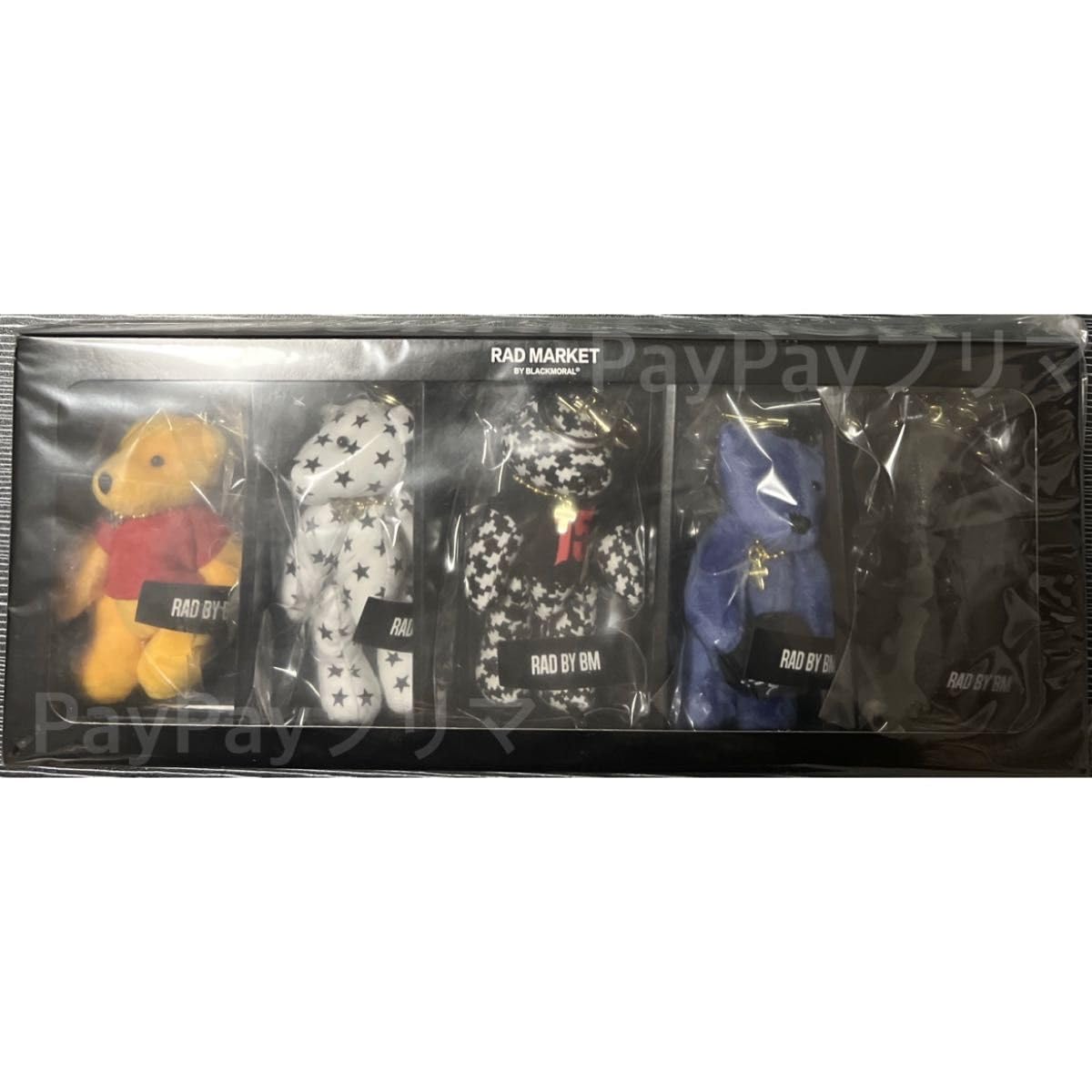 Amazon.co.jp: the GazettE ガゼット ベアキーリング ベアキー セット 