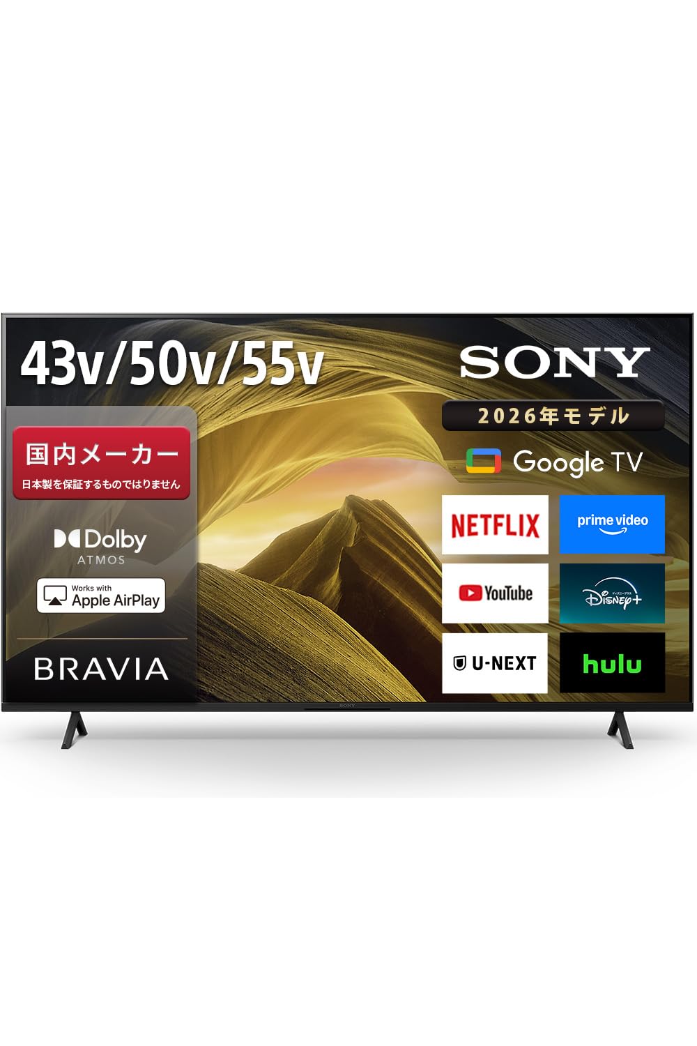 ソニー(SONY) テレビ 50インチ 液晶 4K ブラビア KJ-50X81L Google TV 6畳以上推奨、Amazonで114,000円・28.5%OFF