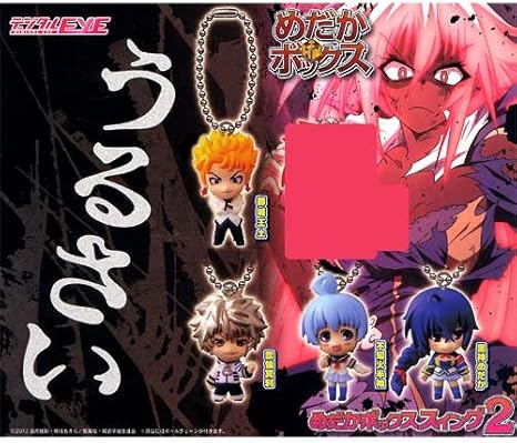 Amazon ガシャポン デジタルeye めだかボックス めだかボックス スイング2 黒神めだかノーマルver 入り4種セットa フィギュア ドール 通販 Amazon ガシャポン デジタルeye めだかボックス めだかボックス スイング2 黒神めだかノーマルver 入り4種セットa フィギュア ドール 通販