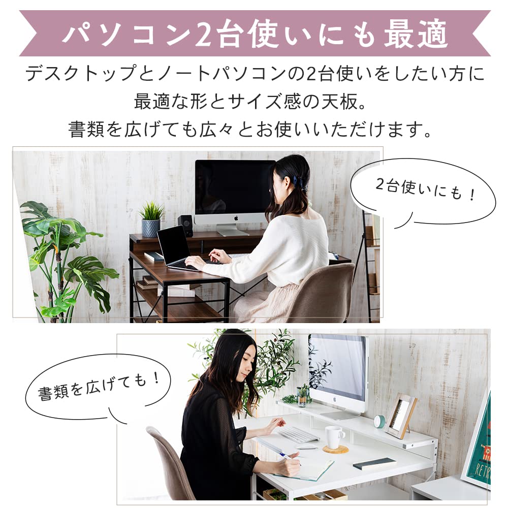 Amazon.co.jp: アイリスプラザ 机 テーブル PCデスク ラック付き  