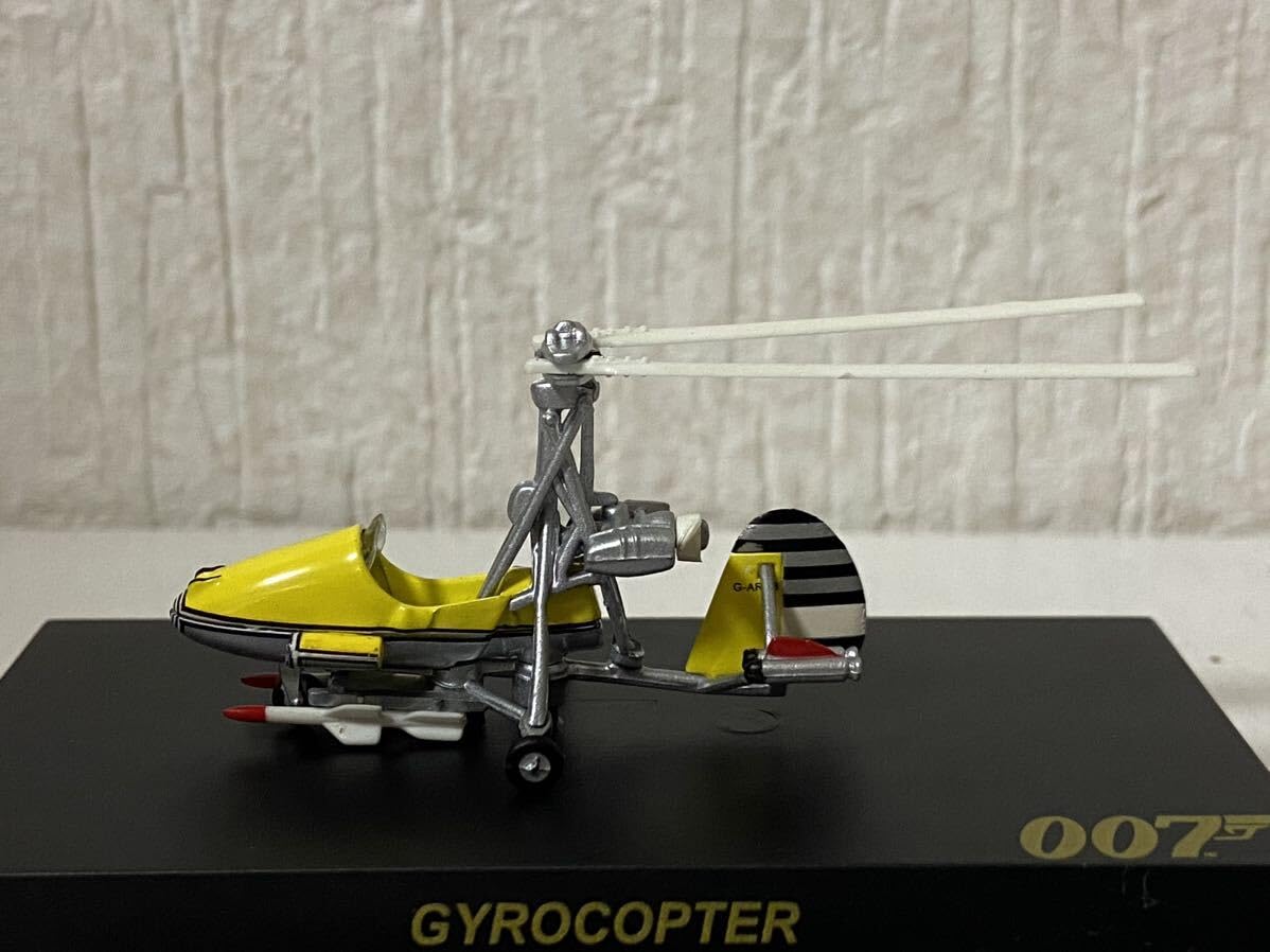 Amazon.co.jp: 京商 1/72 007 ジャイロコプター KYOSHO GYROCOPTEP