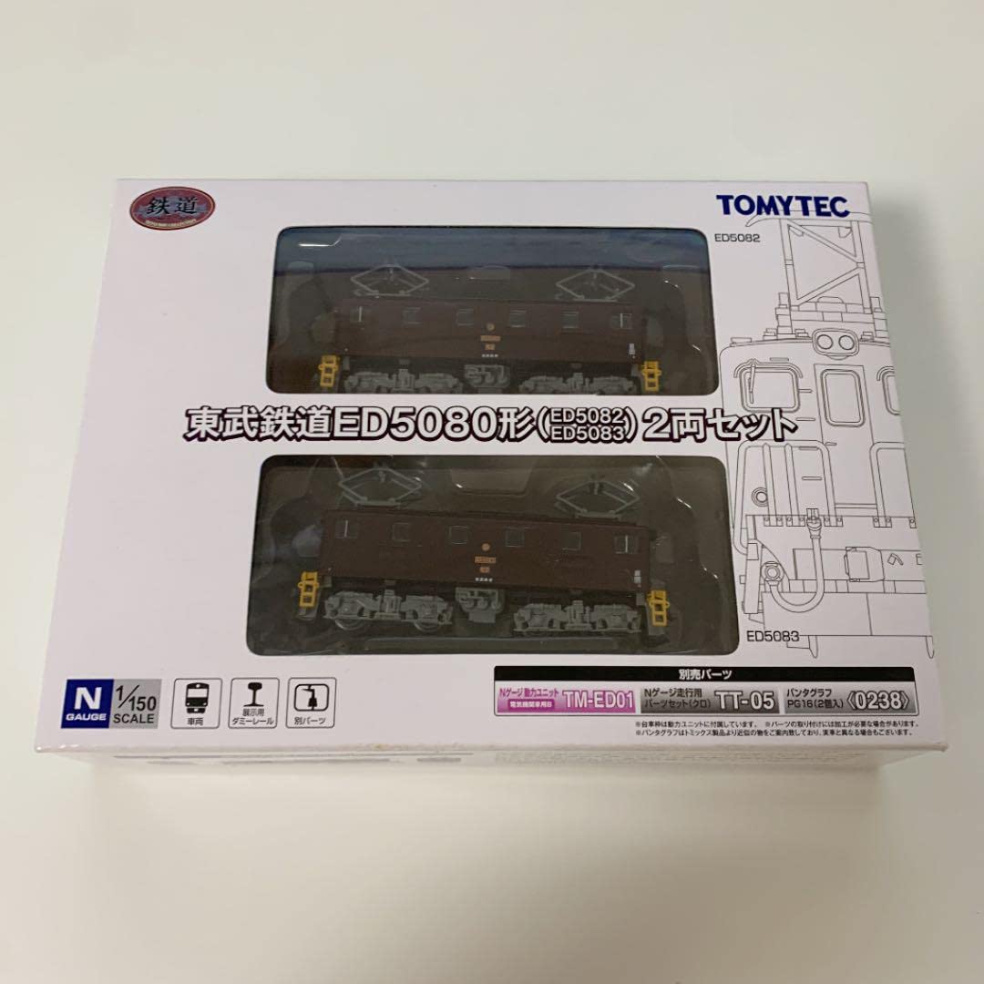 Amazon.co.jp: TOMYTEC 鉄道コレクション 東武鉄道5080形 2両セット 