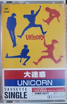 UNICORN ユニコーン、 奥田民生CDセット UNICORN ユニコーン アルバムセット 奥田民生 - メルカリ