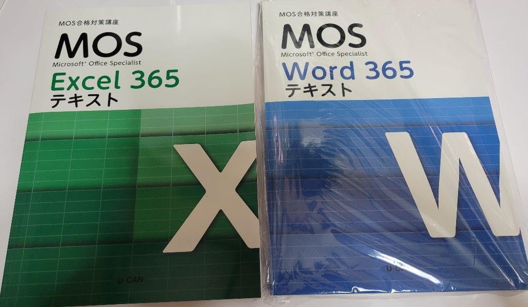 Ucan MOS word excel 2013 合格セット マイクロソフト オフィス スペシャリスト（MOS）資格取得講座