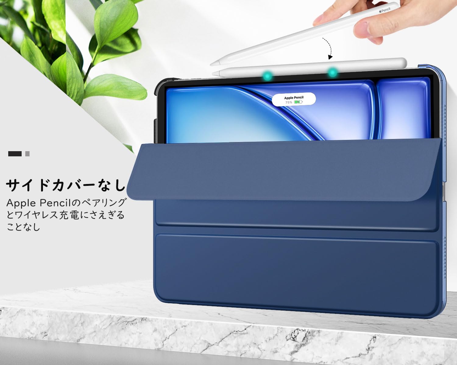 Apple iPadAir ApplePencilPro ケース3点セット