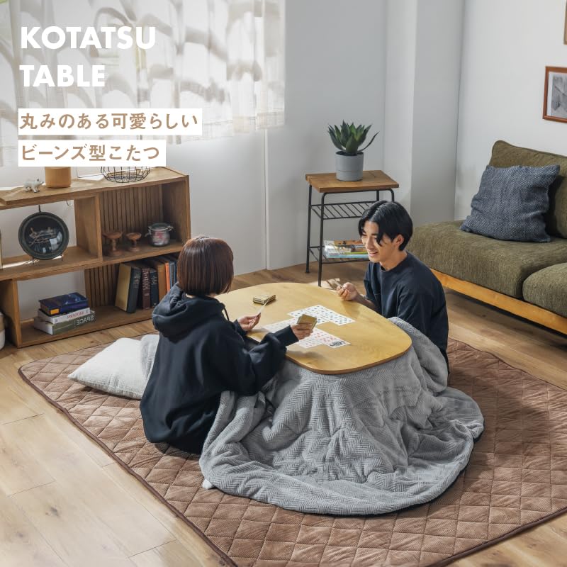 Amazon | 関家具 こたつ コタツ おしゃれ 丈夫 まめ型 ビーンズ型 幅