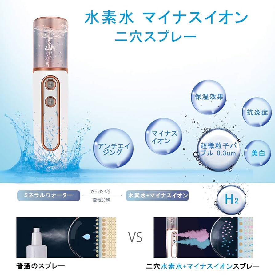 乾燥対策セール☆人気☆美肌スチーマー 乾燥対策セール☆人気☆美肌スチーマー