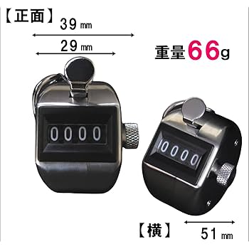 Amazon | 数取器 カウンターさびにくいステンレス製 交通調査