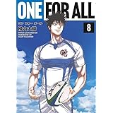 ONE FOR ALL(8) (ヤンマガKCスペシャル)